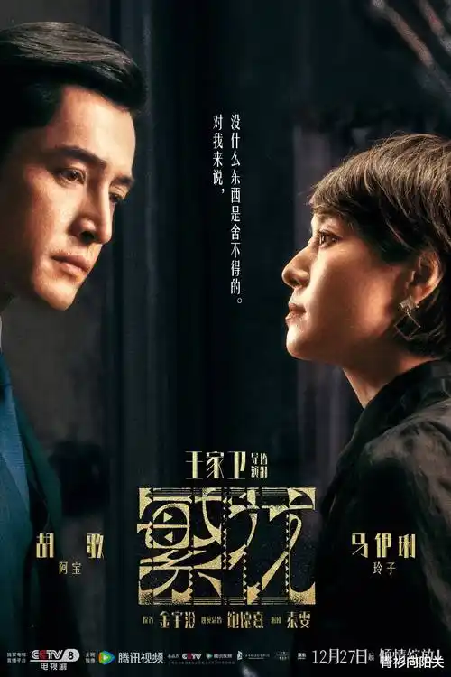 天空之城·剧场版 剧场 2023